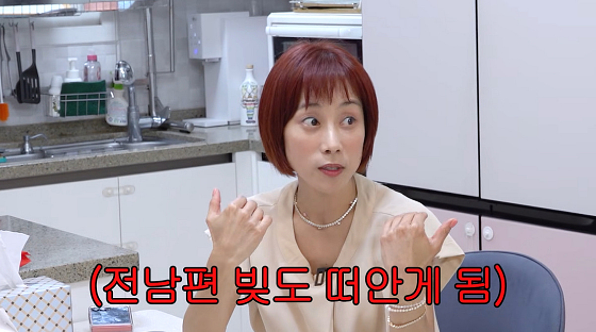 조민아, 쥬얼리 시절 父 빚 갚더니.."이혼 후엔 전 남편 빚 갚아"[개과천선]