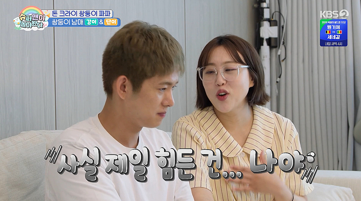 손민수, 전방십자인대 파열 부상..♥임라라 분노 "꼴 보기 싫어" [슈돌][★밤TView]