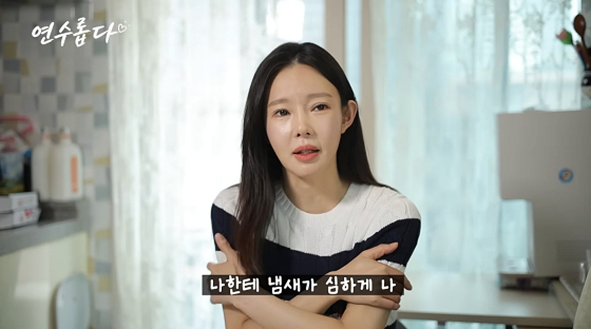 '곰탕집 알바' 지연수, 아들 못 안아주는 이유.."고기·석박지 냄새 나"[연수롭다]