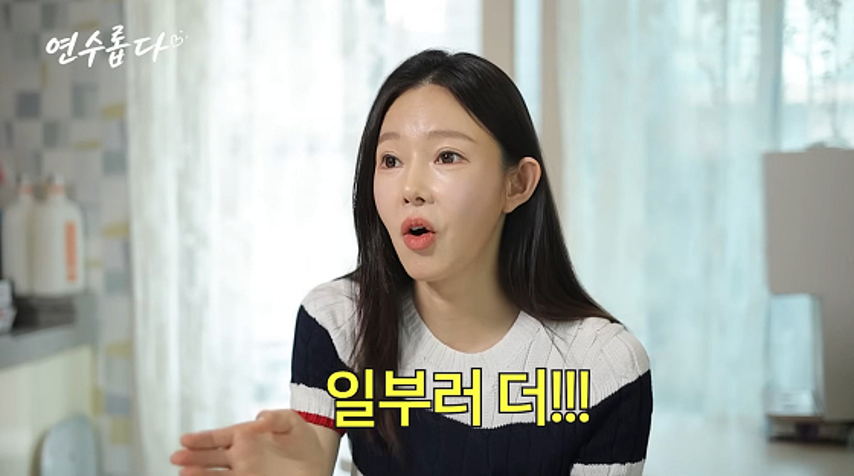 '이혼' 지연수 "청소·설거지 알바, 남자 옷 입고 거지처럼 하고 다녀"[연수롭다]