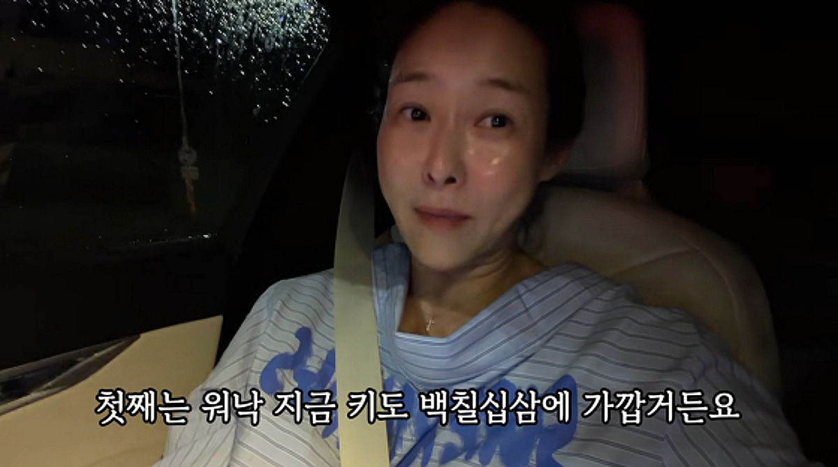 현영, 키 173cm 수영선수 중2 딸 자랑.."얼굴 예쁘고 공부도 잘해"[스타이슈]