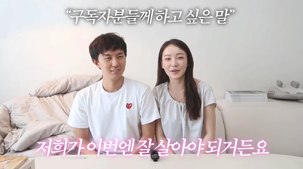 "실제론 사이 좋아" 심규덕♥이아영, '연애전쟁' 방송 직전 유튜브 오픈..진정성 논란[스타이슈]