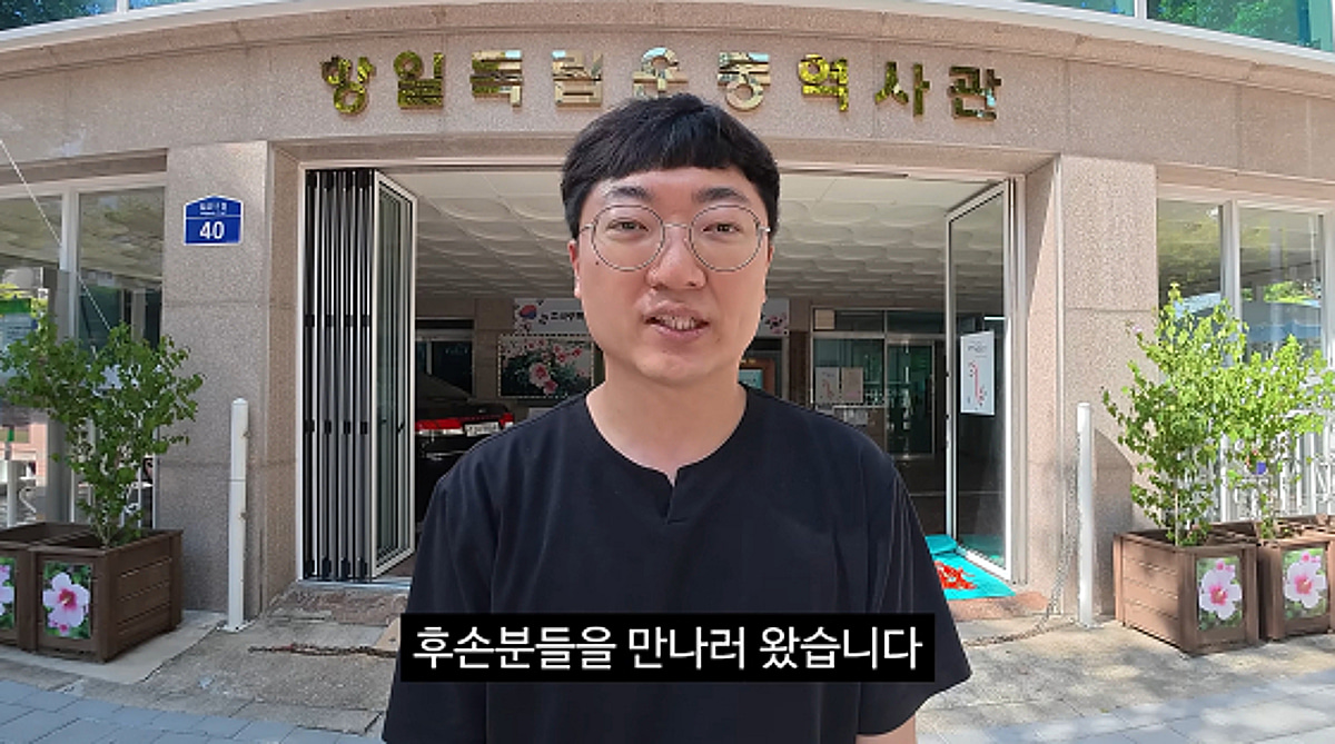 "독립운동하면 3대가 망해"..김선태, 유공자 후손에 1000만원 기부[스타이슈]