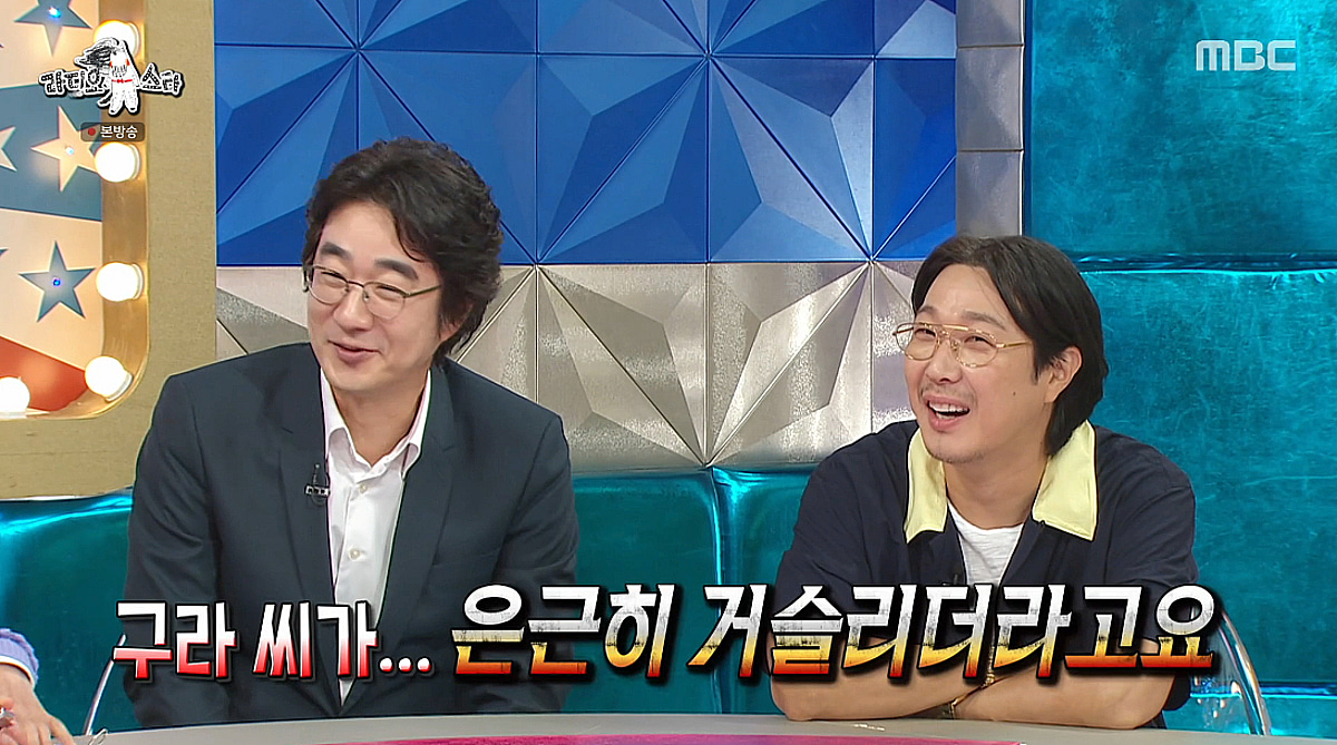 홍혜걸, ♥여에스더 질투 "역시 예능감 있어..김구라와 케미 거슬려" [라스]