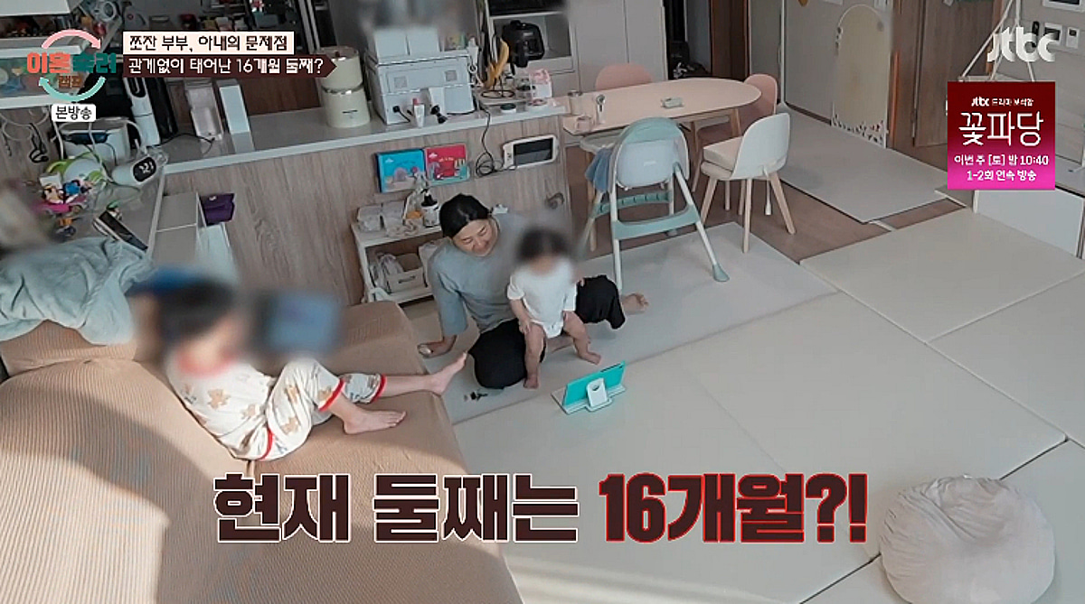 6년 간 부부관계 거부→둘째는 16개월?..쪼잔부부가 밝힌 출생의 반전 [이숙캠][★밤TV]