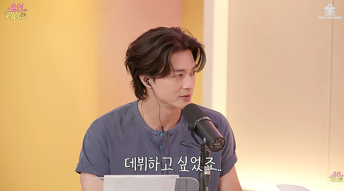 'SM 출신' 김지훈 "가수 데뷔할 뻔..노래 못해 23년째 연습 중" [유인라디오]