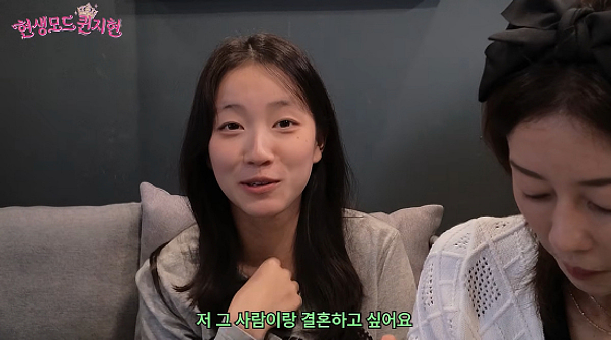 이지현 중1 딸, 97년생 래퍼와 새벽 DM.."결혼하고 싶어"[스타이슈]