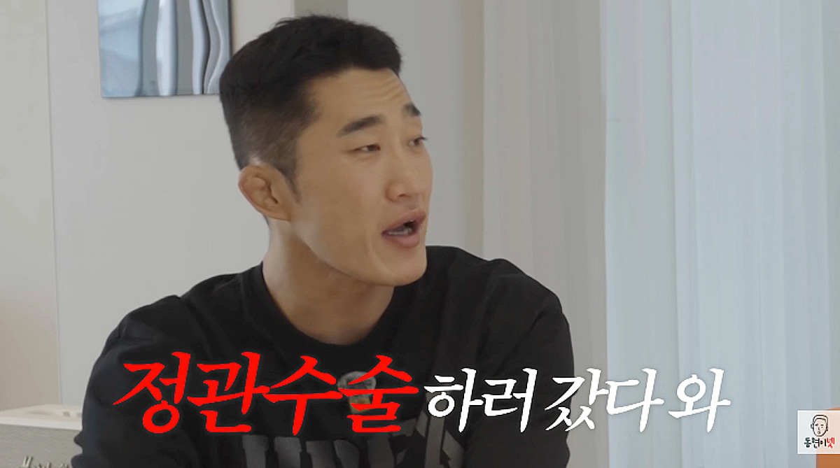 김동현, 넉살에 정관수술 제안 "개인 사비로 해주겠다" [동현이넷]