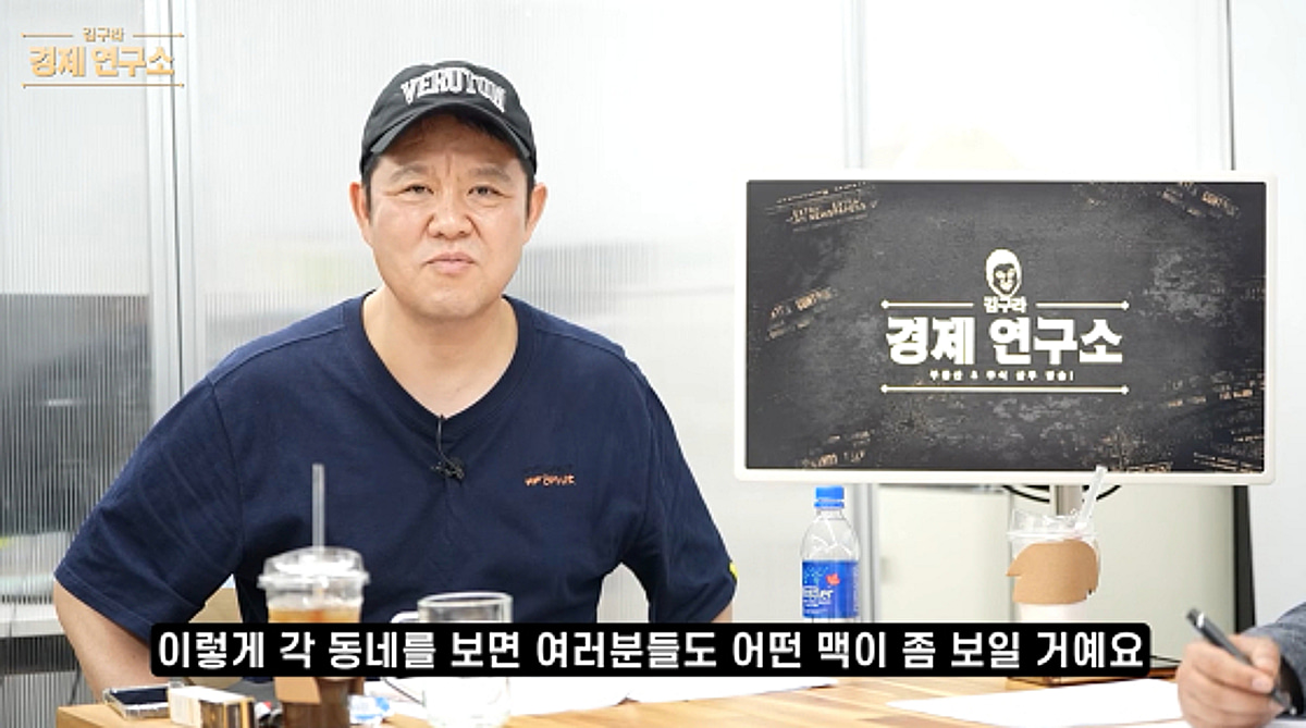 김구라, 포천 '40만평' 땅부자 집안이었다.."자손 적어 나쁘지 않아"[스타이슈]