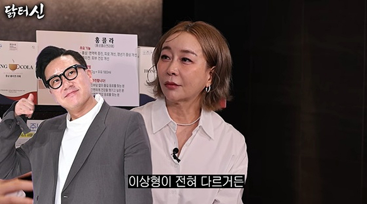 이상민 결혼도 했는데..신정환, 룰라 열애설에 입 열었다 "이상형 전혀 달라"