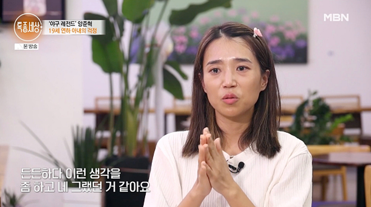 박현선, 또 사업 벌이는 ♥양준혁에 지쳤다.."둘째 자신 없어"[특종세상][스타이슈]
