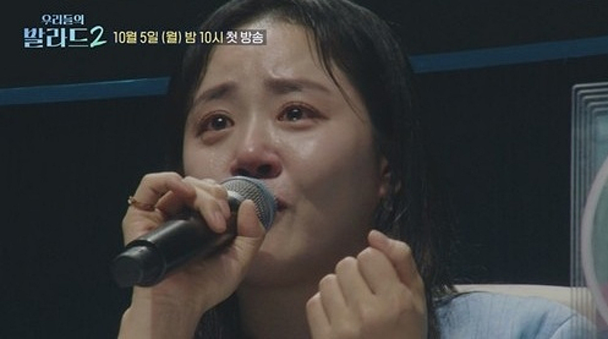 '새 신부' 문근영, 폭풍 오열 포착 [우리들의 발라드2]