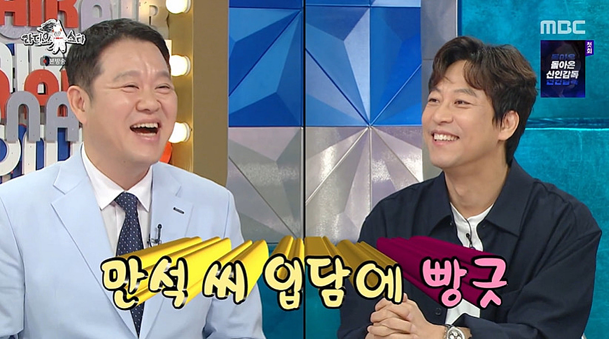 오만석, 출연료 얼마나 낮길래.."전혀 부담 없는 가격" 강력 어필 [라스]