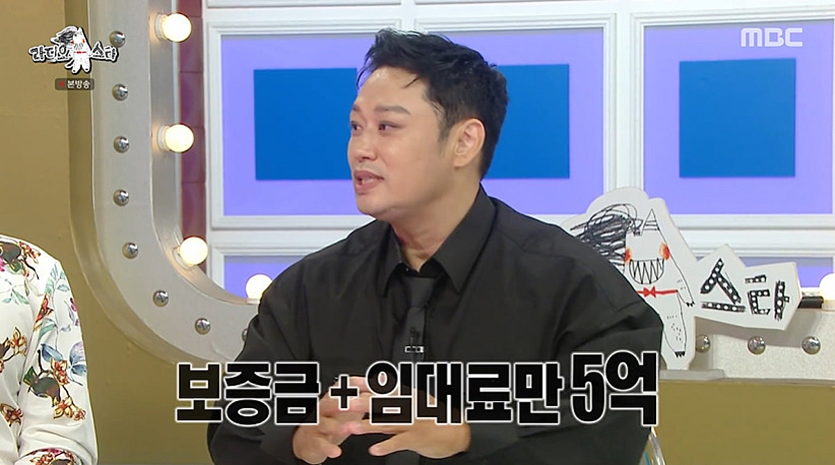 양치승, 사기 피해 총 '20억'.."사업 기반無, 헬멧 안에서 1시간 오열" [라스][별별TV]