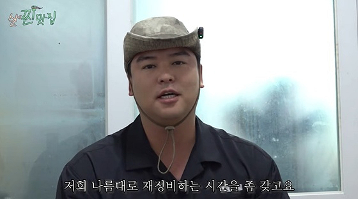 이장우, 조혜원과 결혼 후 1년 여정 마침표 "더 맛있게 돌아올 것" [살찐삼촌]