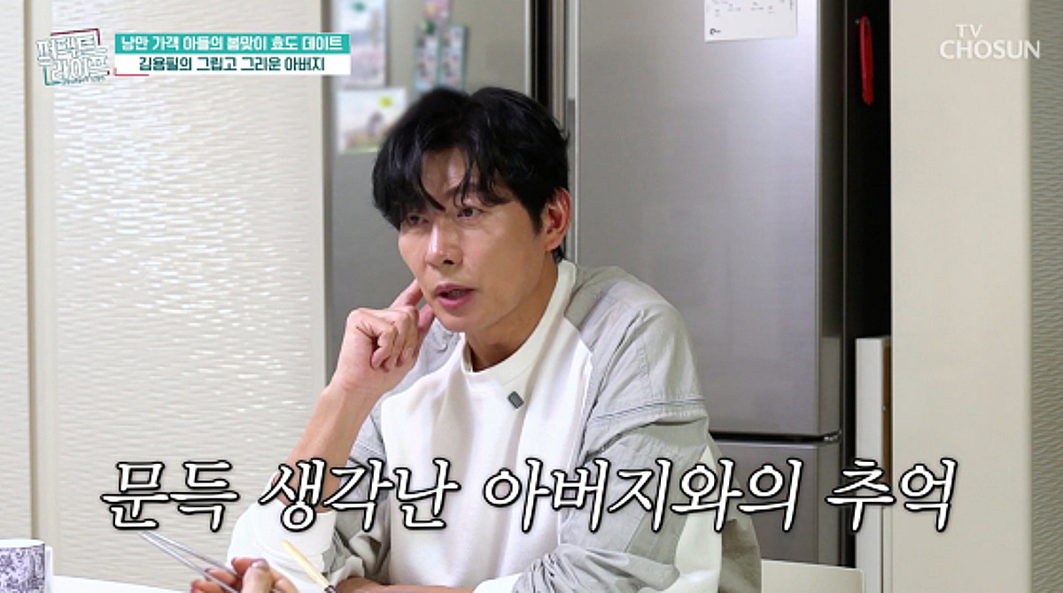 김용필, 아나운서 관두고 트로트 전향.."방광암 父 1년 전 별세"[퍼펙트라이프][★밤TView]