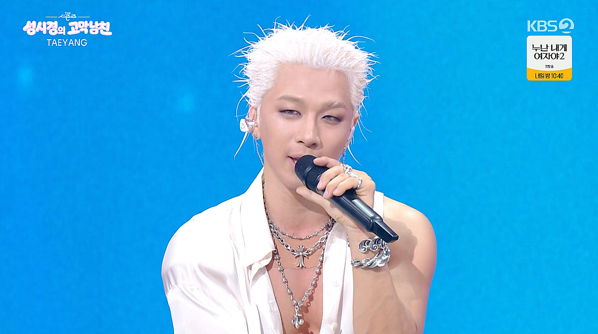 テヤン、BIGBANGデビュー20周年活動を予告「さまざまなことを準備中
