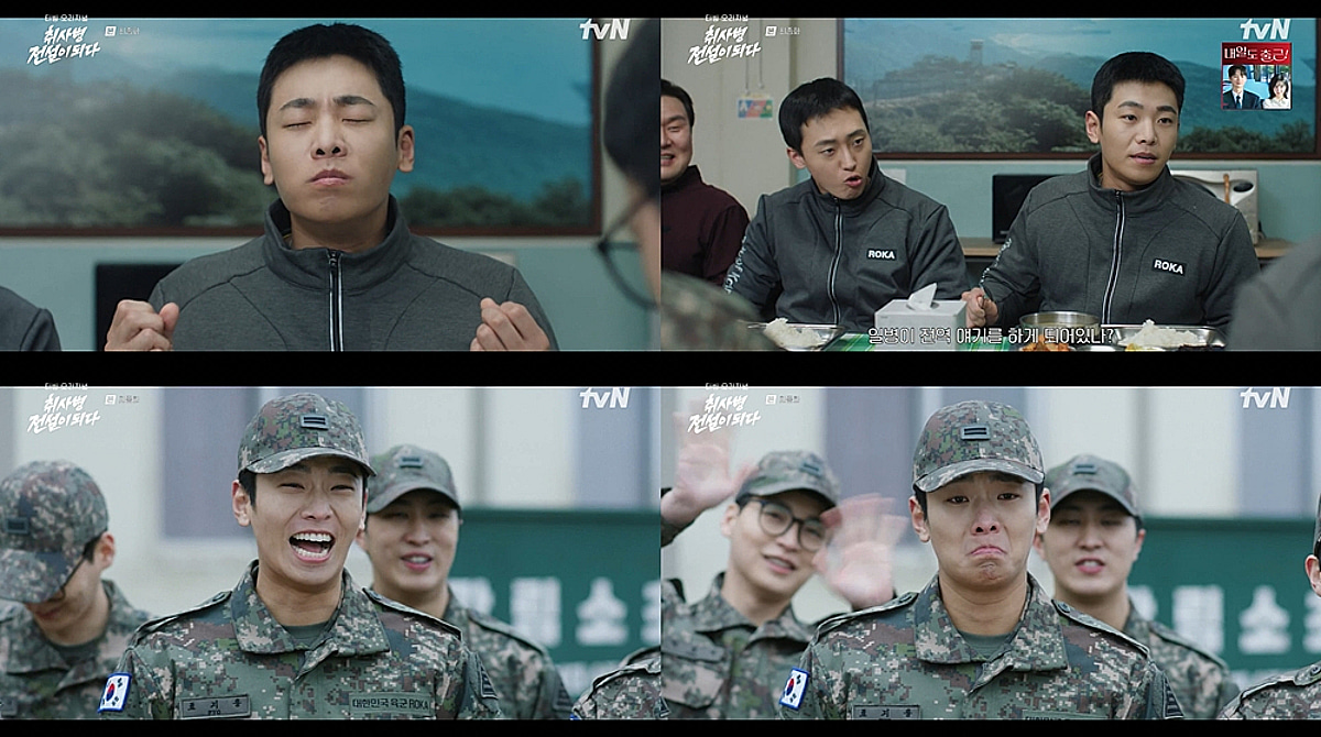 '취사병' 김문기 "표지용 큰 행운..나만의 성장 서사 쓸 것 충성!" 종영 소감