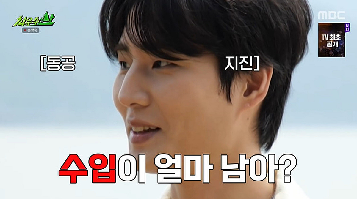 데이식스 영케이 "최근 韓콘서트에 8만 명 와..수익 맛있어" [최우수산]