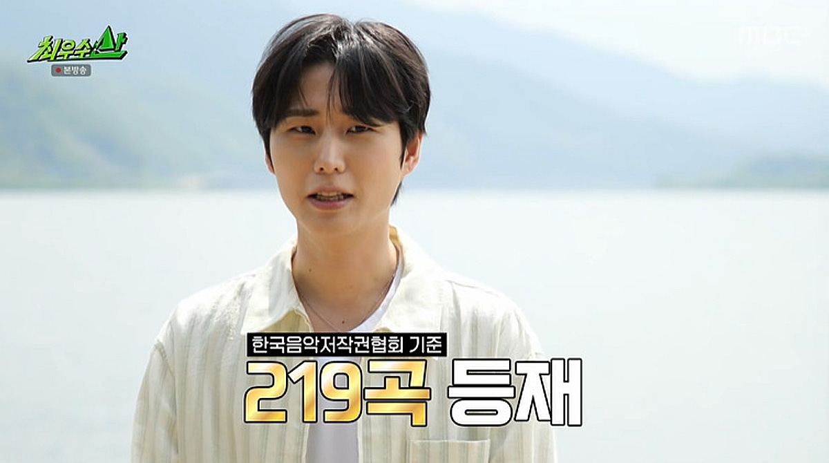 영케이, GD보다 저작권 등록곡 多 "219곡"..허경환 "젠슨 황 왜 안 만났냐" [최우수산]