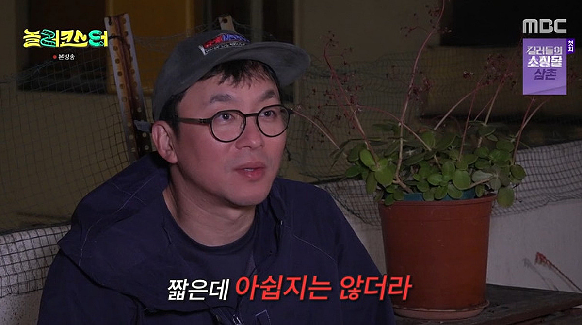 최강록, 유럽 최강 공포 '레드 포스' 놀이기구 타고 '손 바들바들'.."대머리 되겠어" [놀러코스터]