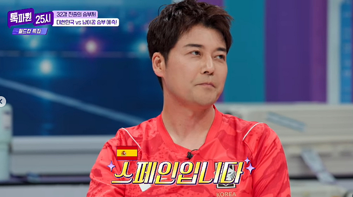 무당썰 시즌2..전현무, 월드컵 "스페인 우승" 예언도 맞출까[스타이슈]