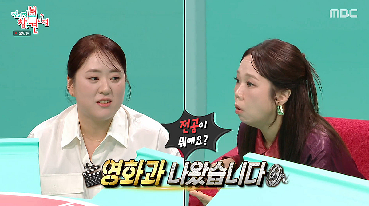 '윤주모' 윤나라, 송은이·이영자 후배였다 "서울예대 영화 전공"[전참시]