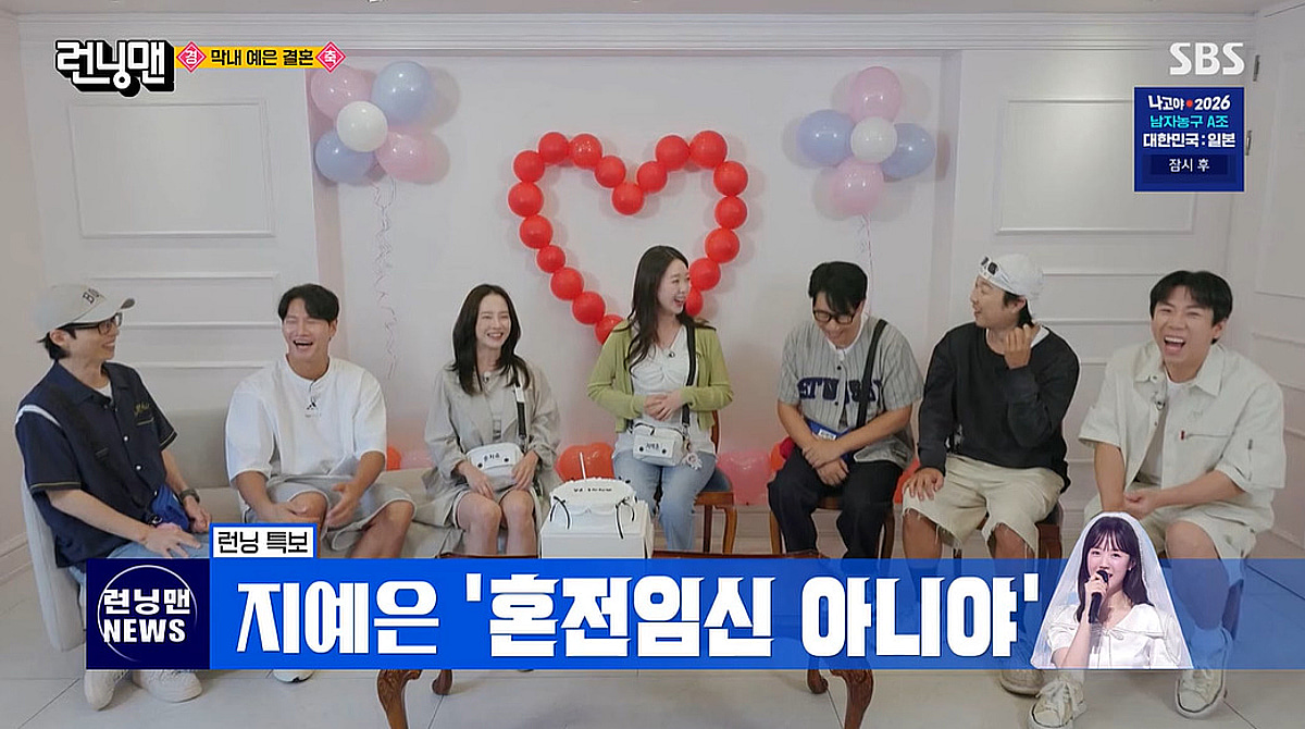 지예은, ♥바타와 12월 결혼 앞두고 제기된 임신설의 전말.."애 없어" [★밤TV]