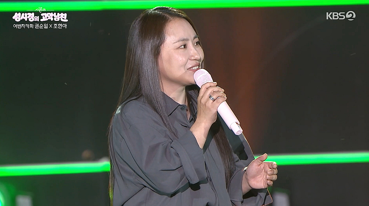 조현아 "10년 안에는 결혼할 것..이상형? 성시경" [더시즌즈][별별TV]