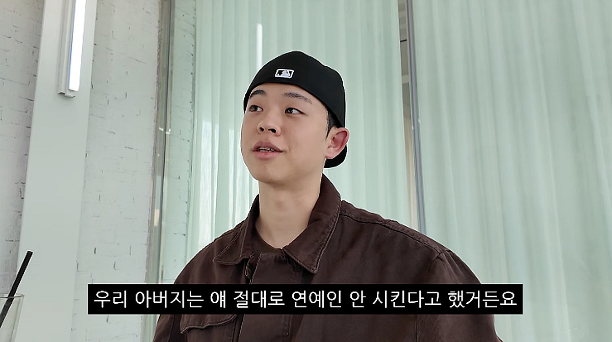 '김구라 子' 그리 "아버지, 늦둥이 동생 절대 연예인 안시킨다고" [김그리]