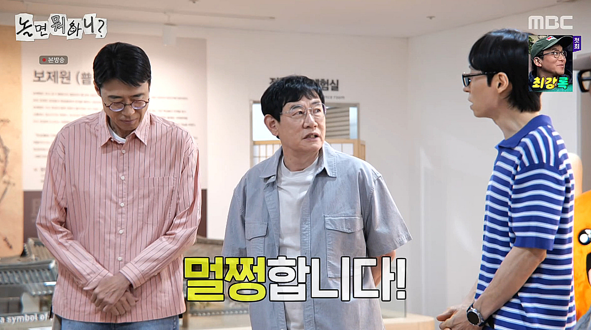이경규, '건강 이상설' 해명 "전혀 문제 없어..멀쩡해" [놀뭐][별별TV]