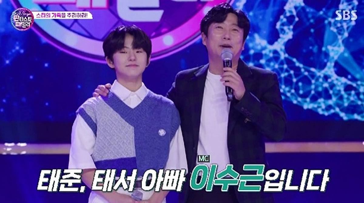 이수근, 연습생 큰아들 근황 공개 "곧 성인..열심히 음악하는 중"[아침마당]
