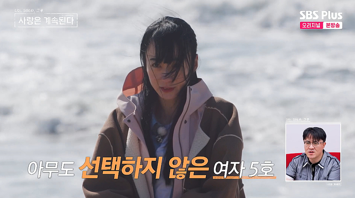 여자 5호, 도시락 데이트 선택 기권 "혼자 먹고 싶어" [나솔사계][별별TV]