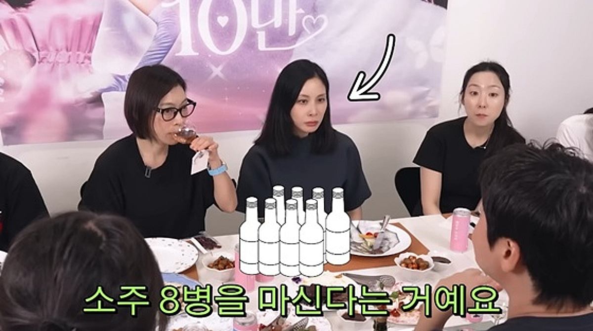 "지는 거 싫어해"..고소영, 여배우 주량 1위 "한창 때 무한으로 마셔"