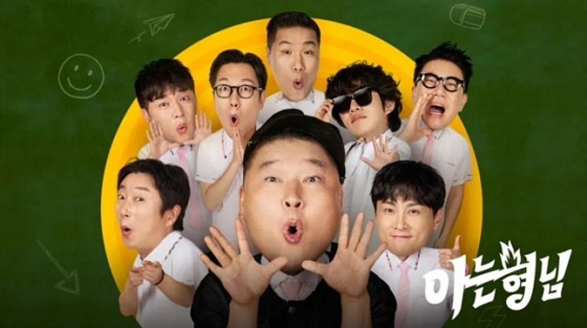 JTBC '아는 형님' 18일 휴방 결정 "월드컵 편성"[공식]