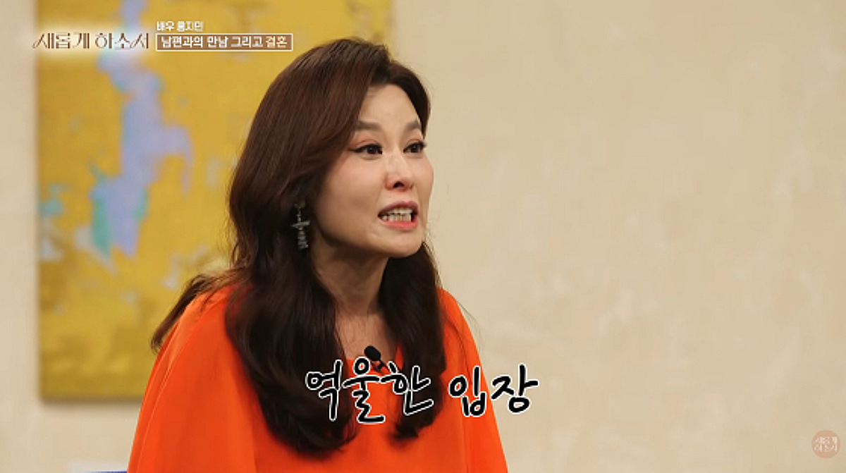 홍지민 "남편 돌연 이혼 요구..53평 아파트·외제차 타는데 어이없어"[스타이슈]