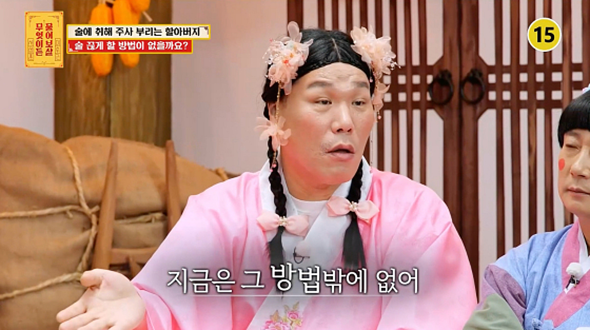 "알코올 중독 조父 두려워"..18세 미성년자, 서장훈도 '분노'[물어보살][별별TV]