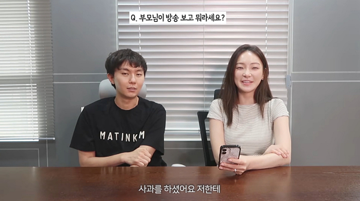 이아영 "'연애전쟁' 본 ♥심규덕 母, 연락 와 '미안하다' 사과"[스타이슈]