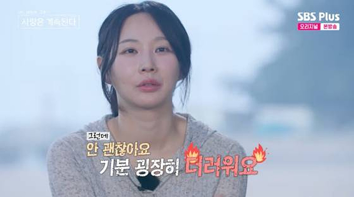 [공식] 24기 옥순 "출연료 1년 넘게 못 받았다" 주장에..'나는 솔로' 측 "전액 지급 완료"