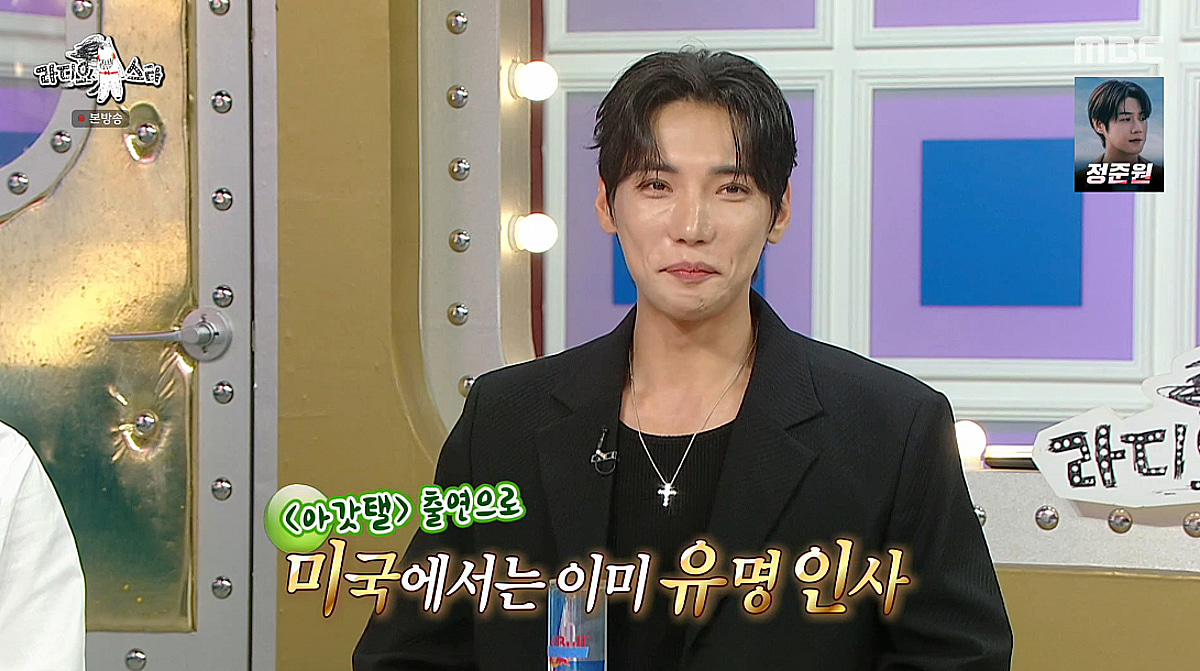 유호진, 월클 마술사 인증 "亞 최초 FISM 그랑프리..'아갓탤' 본선 예정" [라스][★밤TView]