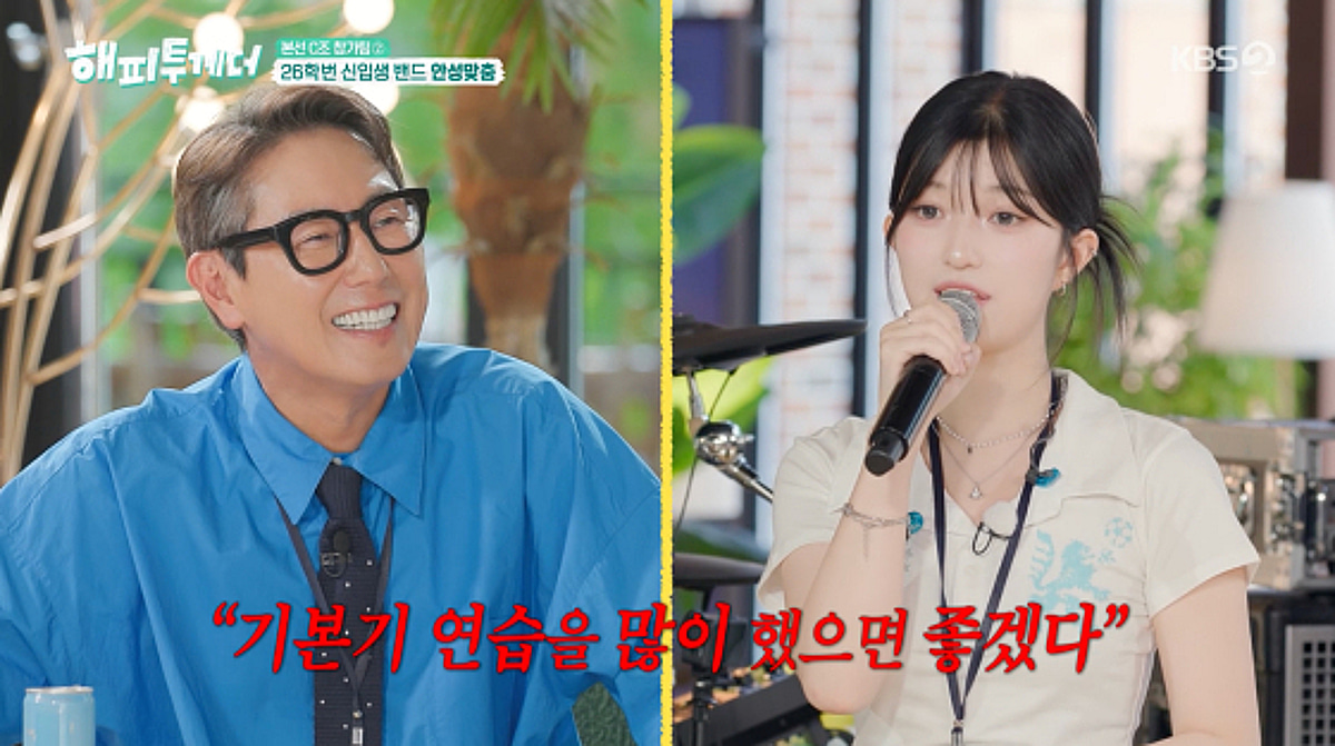 윤종신, 과거 심사평 언급에 당황..女 보컬 "기본기 없다고"[해피투게더][별별TV]