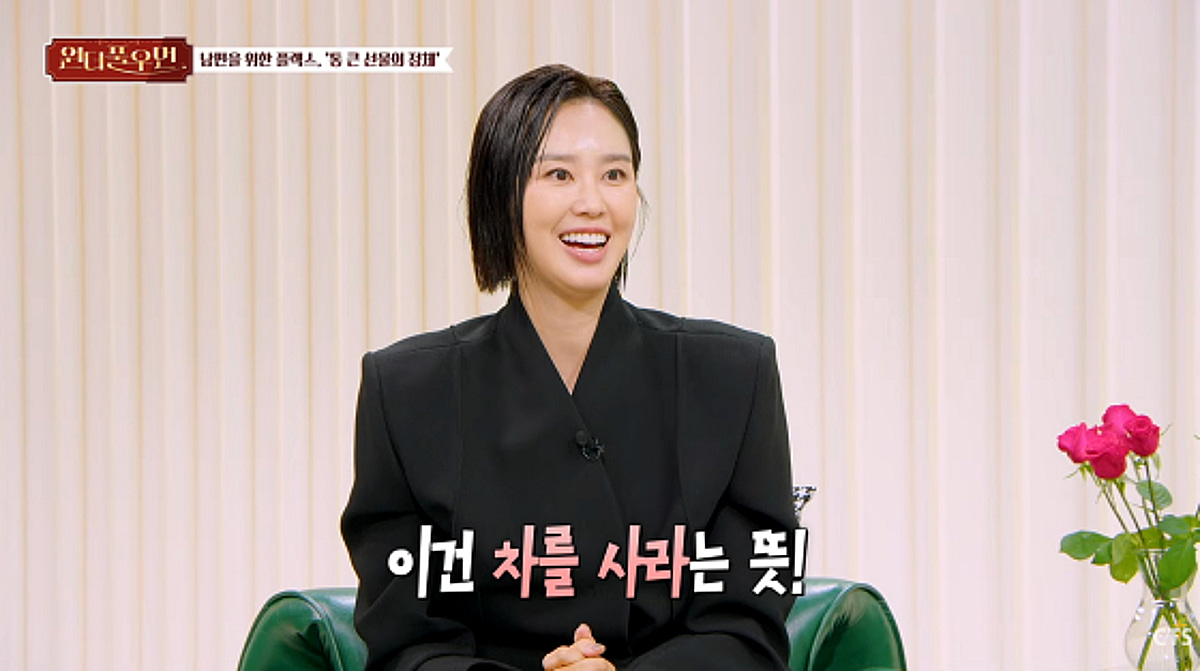 지소연, ♥송재희에 포르쉐 911 통 큰 선물.."열심히 돈 갚는 중"[스타이슈]
