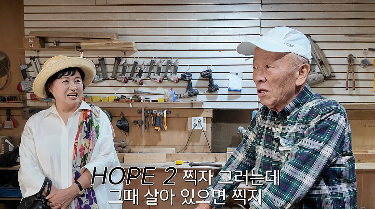 임현식 "'호프2' 출연 제안 받아..살아 있으면 찍을 것" [박원숙채널]