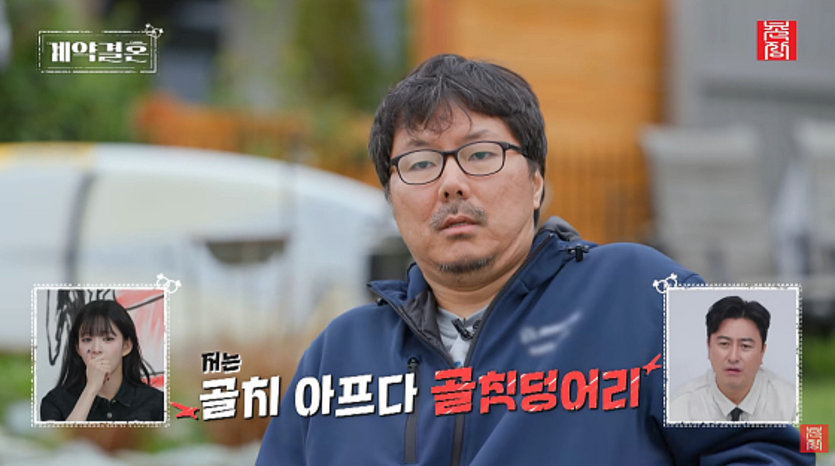 "애 안 낳으면 10억 절약"..16기 상철, '싱글맘' 28기 영숙 앞 실언(계약결혼)[스타이슈]