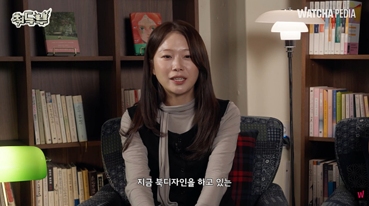 31기 순자, '나는 솔로' 출연 후 달라진 삶 "팀원에 팀장직 넘겨"