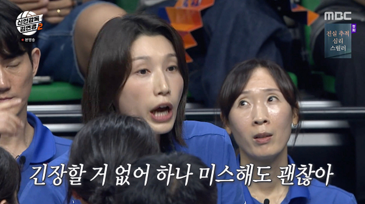 김연경, 日 고교팀에 2세트 내준 선수들에 "왜 자꾸 미스?"[신인감독2]