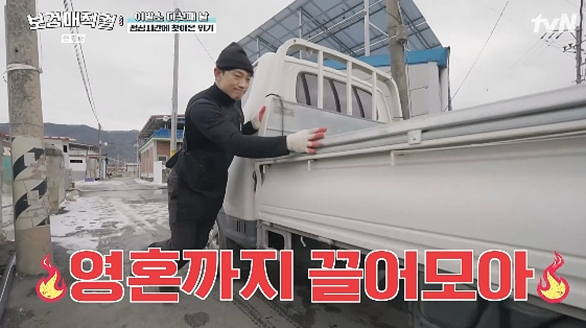 '열정 만렙' 비, 박보검 지원 사격 반나절만에 녹다운.."속아서 온 것 같" 불평[보검매직컬][★밤TView]