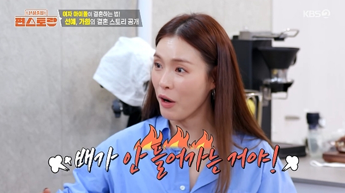 가희, 출산 3개월 만에 18kg 감량.."6개월 간 탄수 끊고 미친듯이 운동"[편스토랑][별별TV]