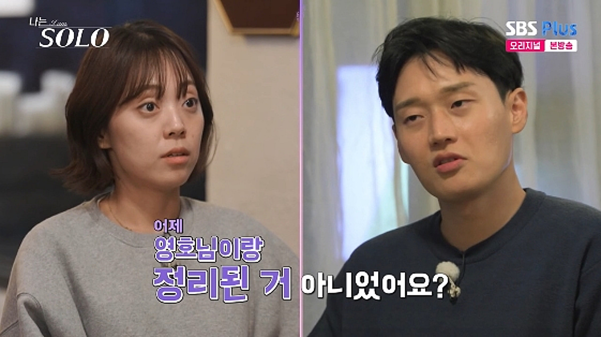 '나솔' 30기 상철, 한눈파는 영숙에 질투 폭발.."머리로는 알겠는데"