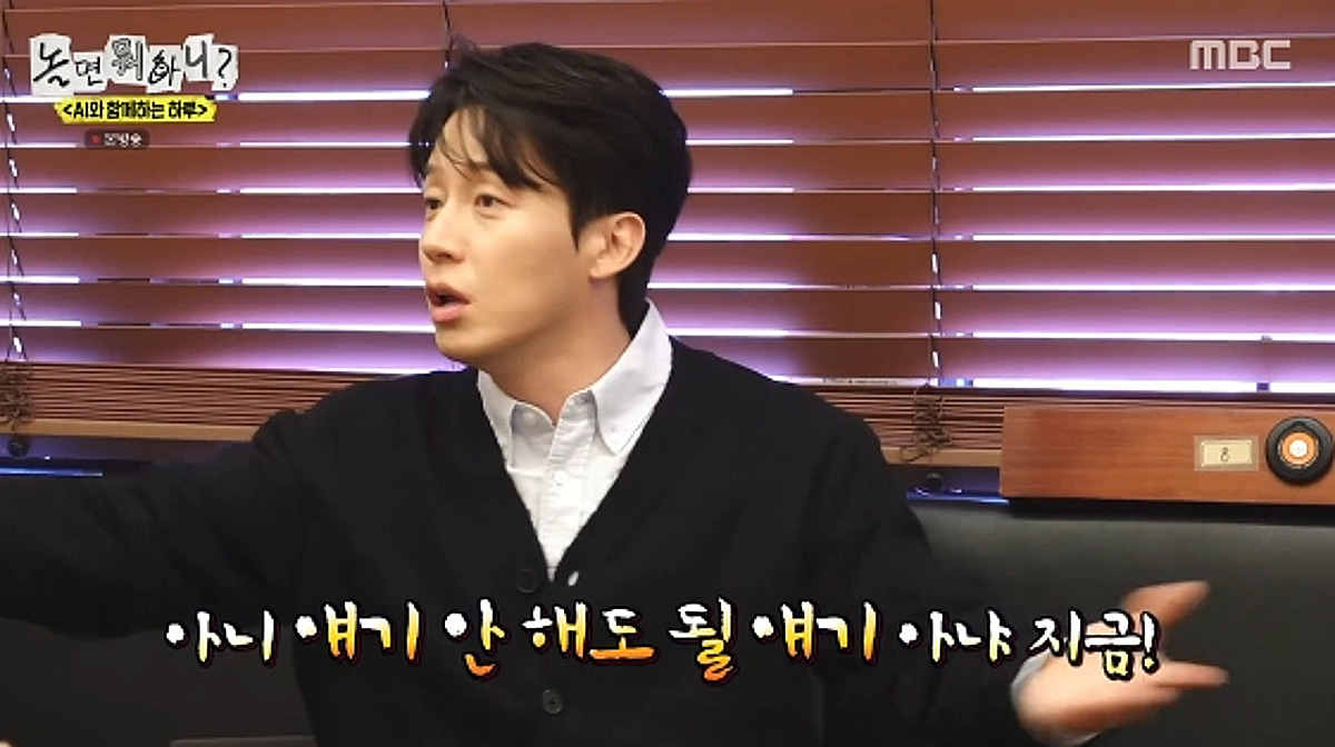 허경환, 고정 첫날 부터 '욕설' 논란.."이 정도면 하차해야" 비난[놀뭐][별별TV]